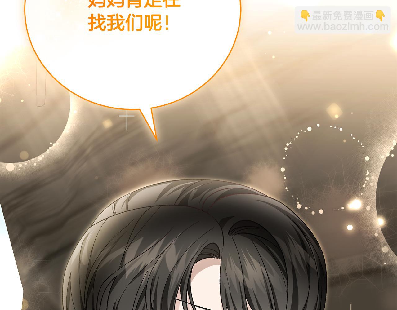 第77话 我想掐死你175