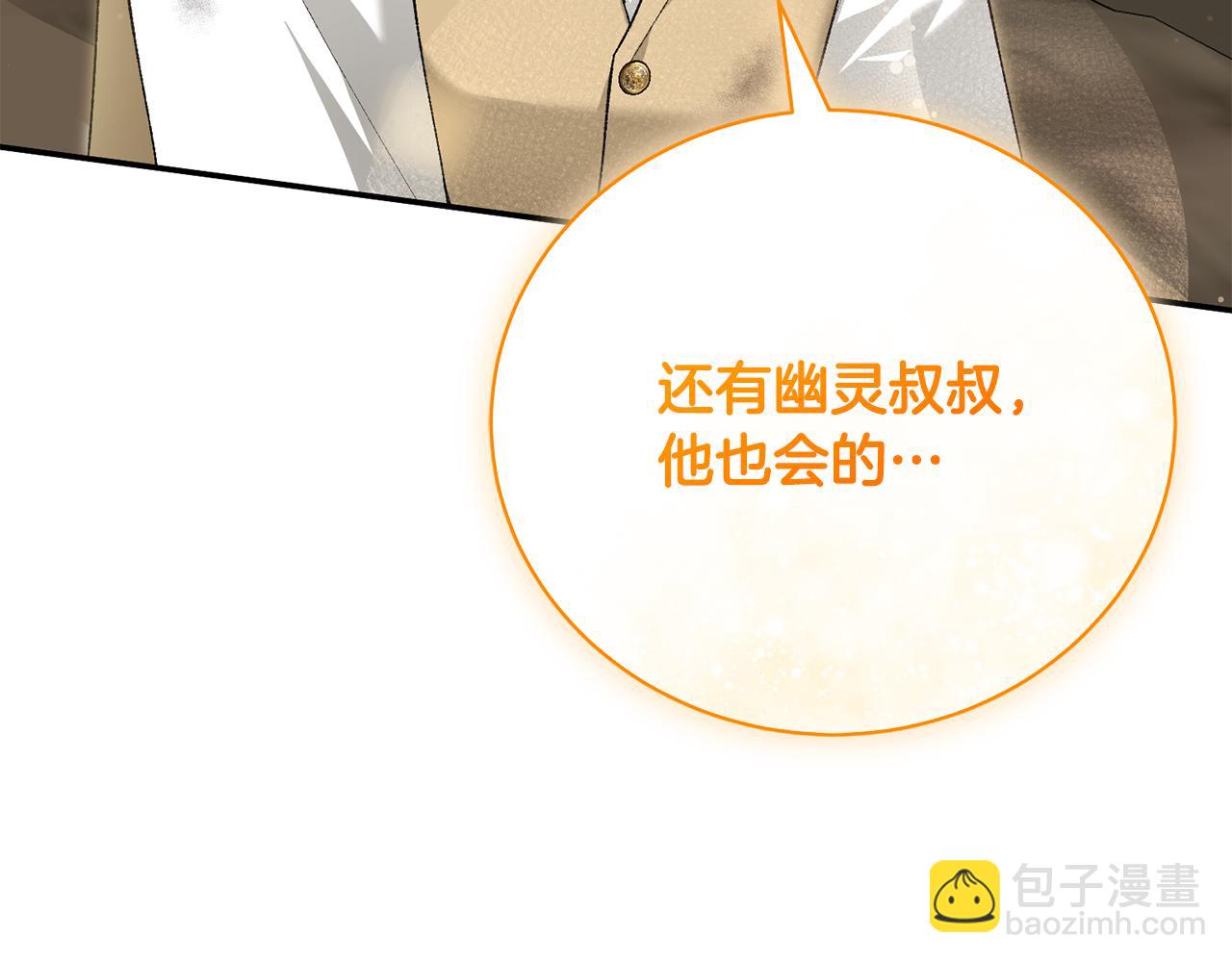 第77话 我想掐死你177