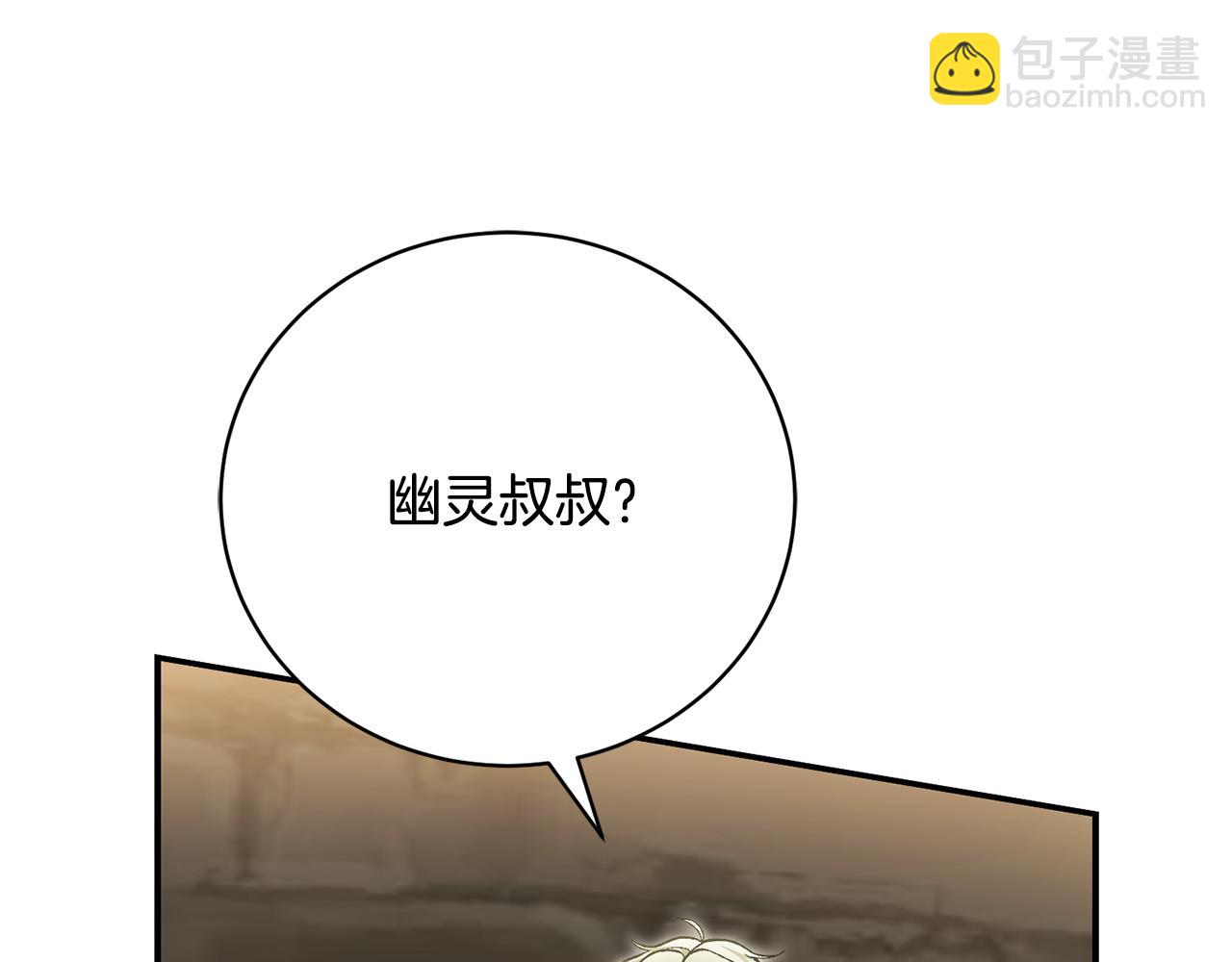 第77话 我想掐死你179