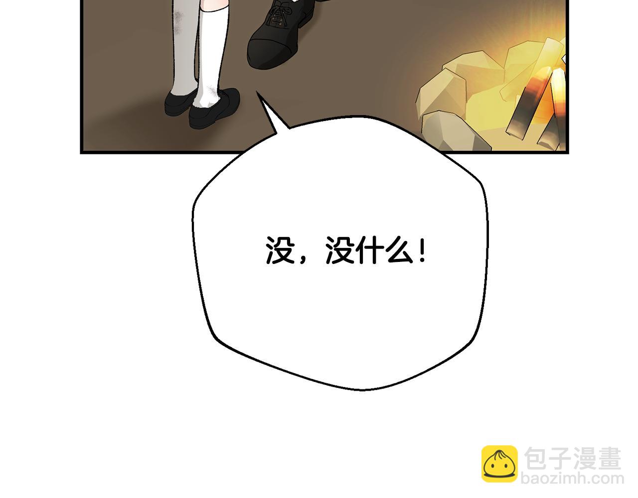 第77话 我想掐死你181