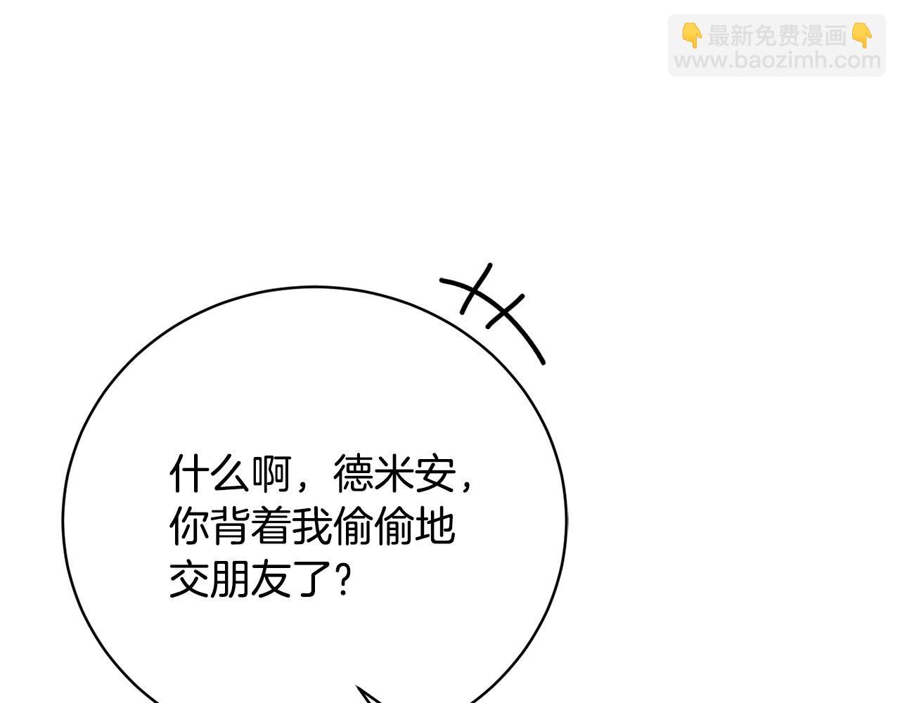 第77话 我想掐死你182