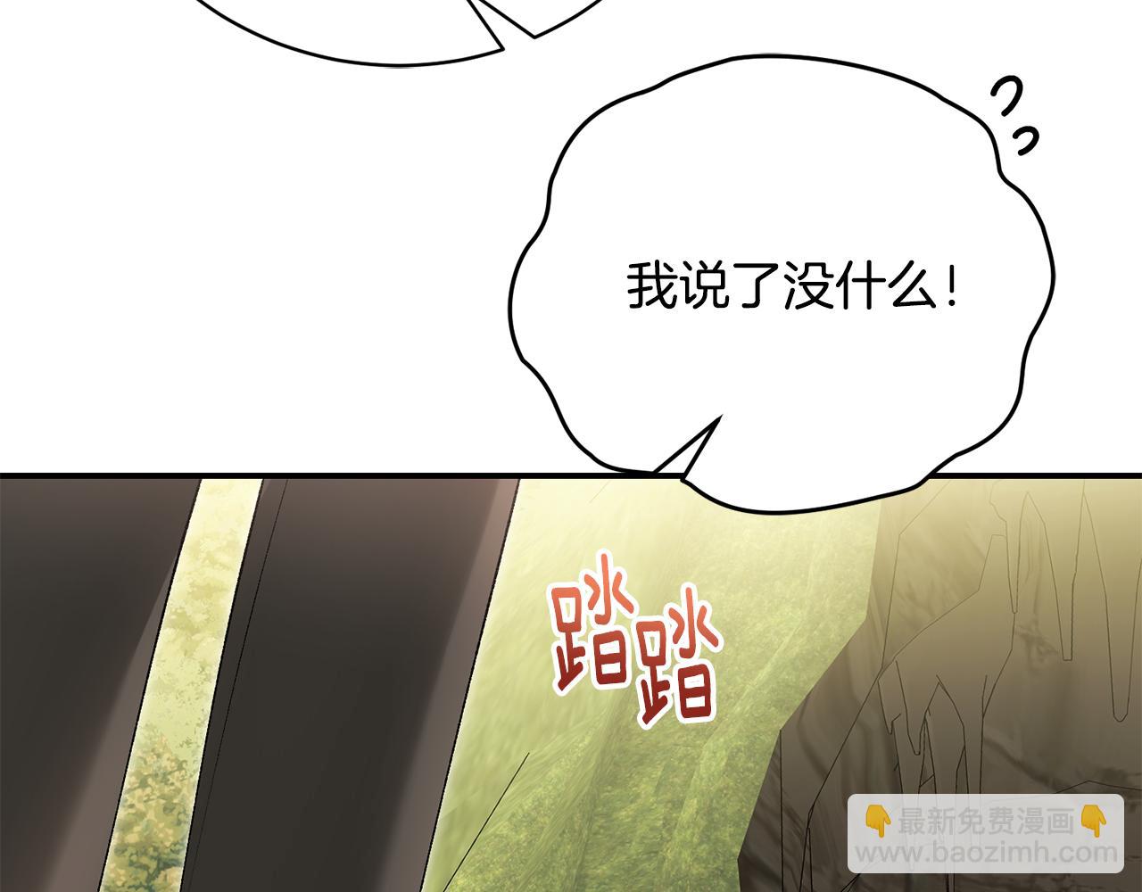 第77话 我想掐死你183