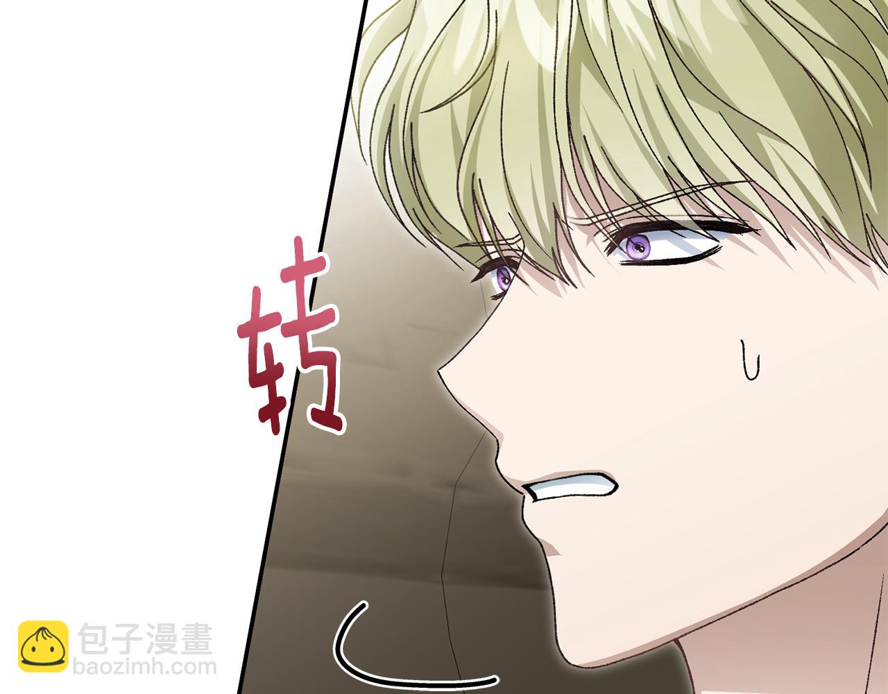 第77话 我想掐死你187