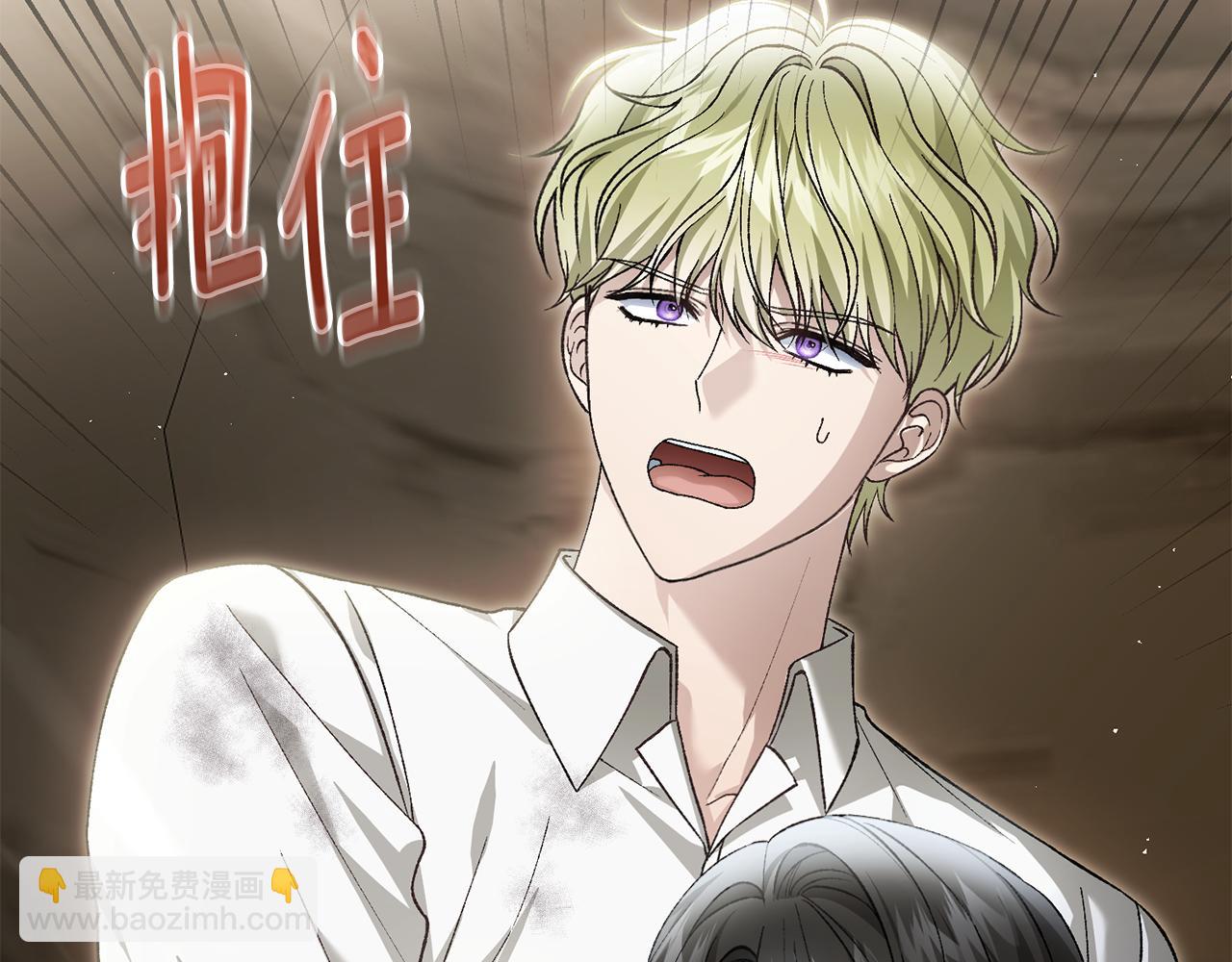 第77话 我想掐死你190