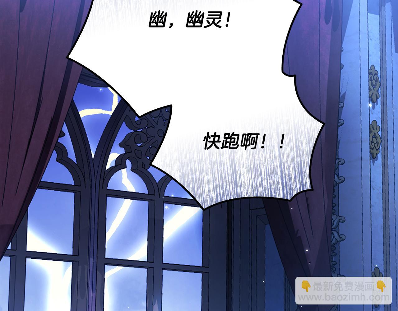 第77话 我想掐死你23
