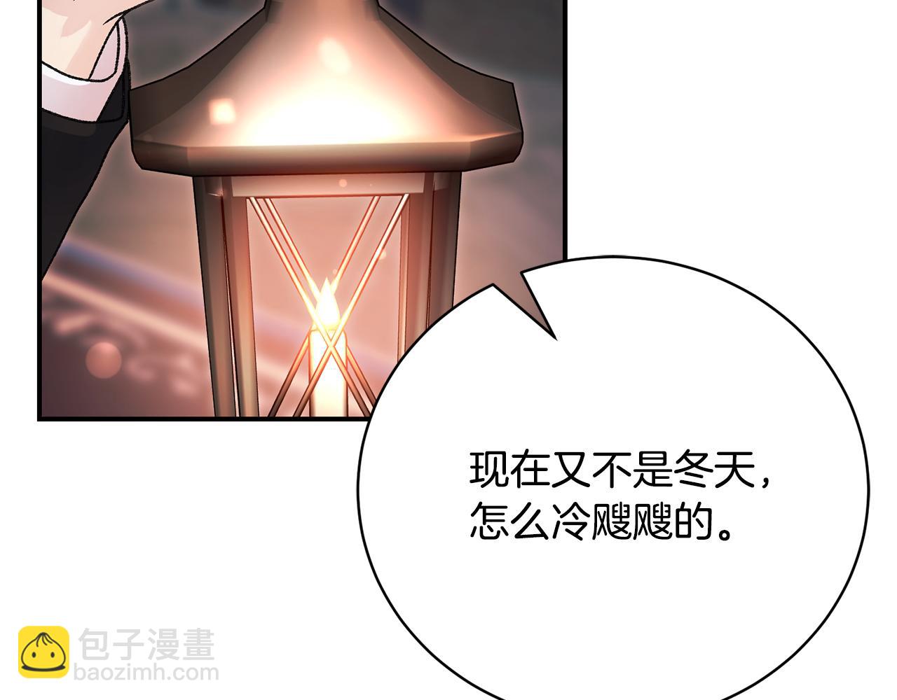 第77话 我想掐死你4