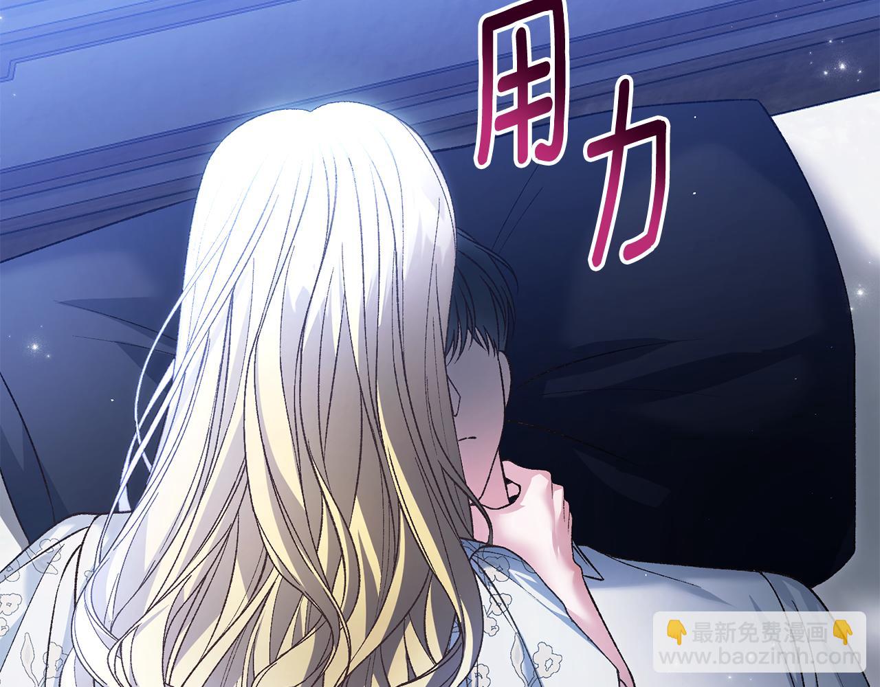 第77话 我想掐死你44