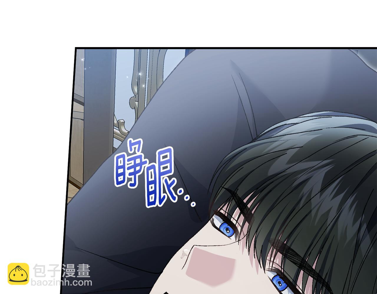 第77话 我想掐死你57