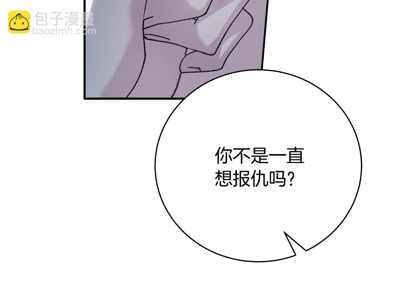 第77话 我想掐死你61