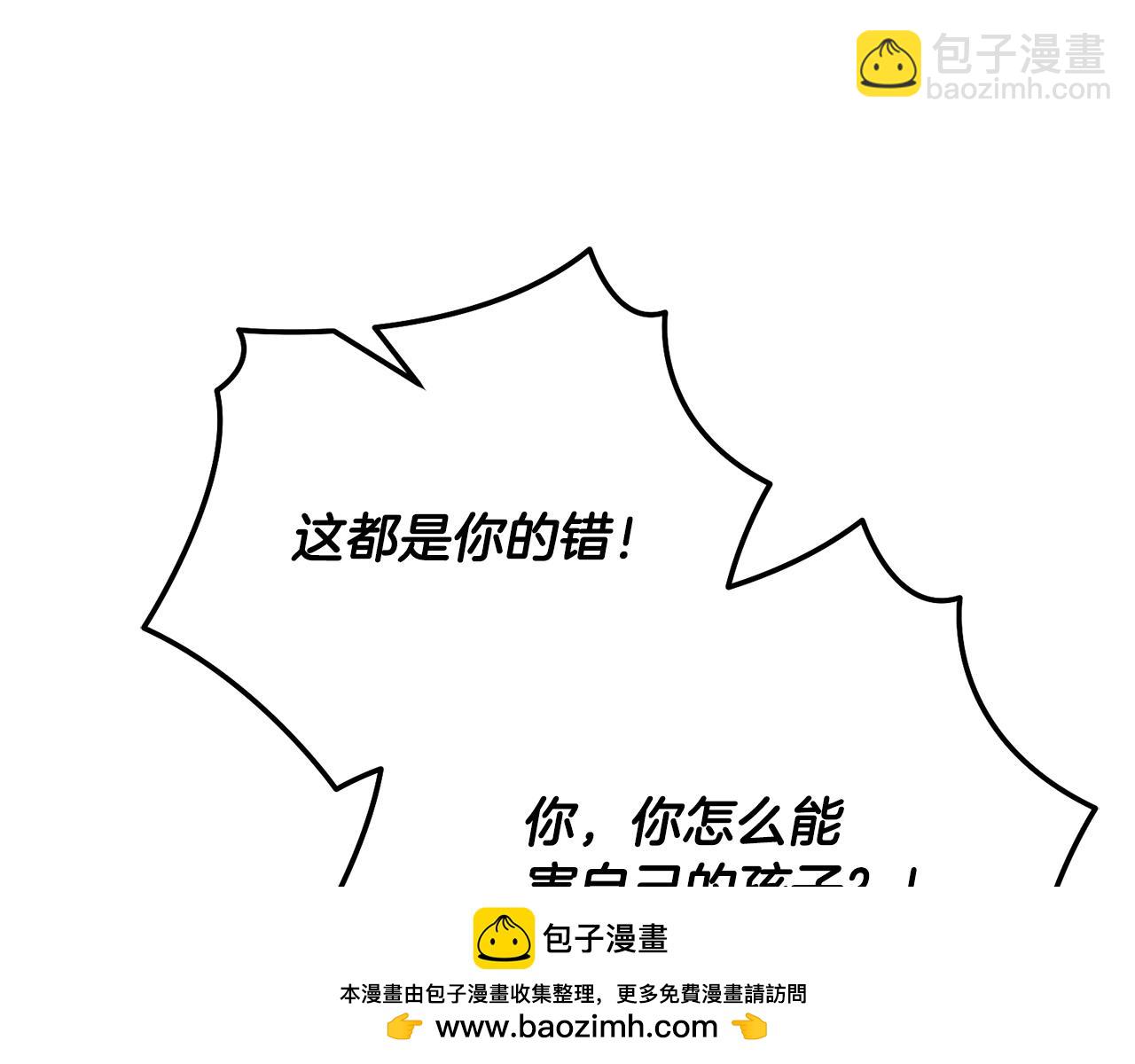 第77话 我想掐死你65