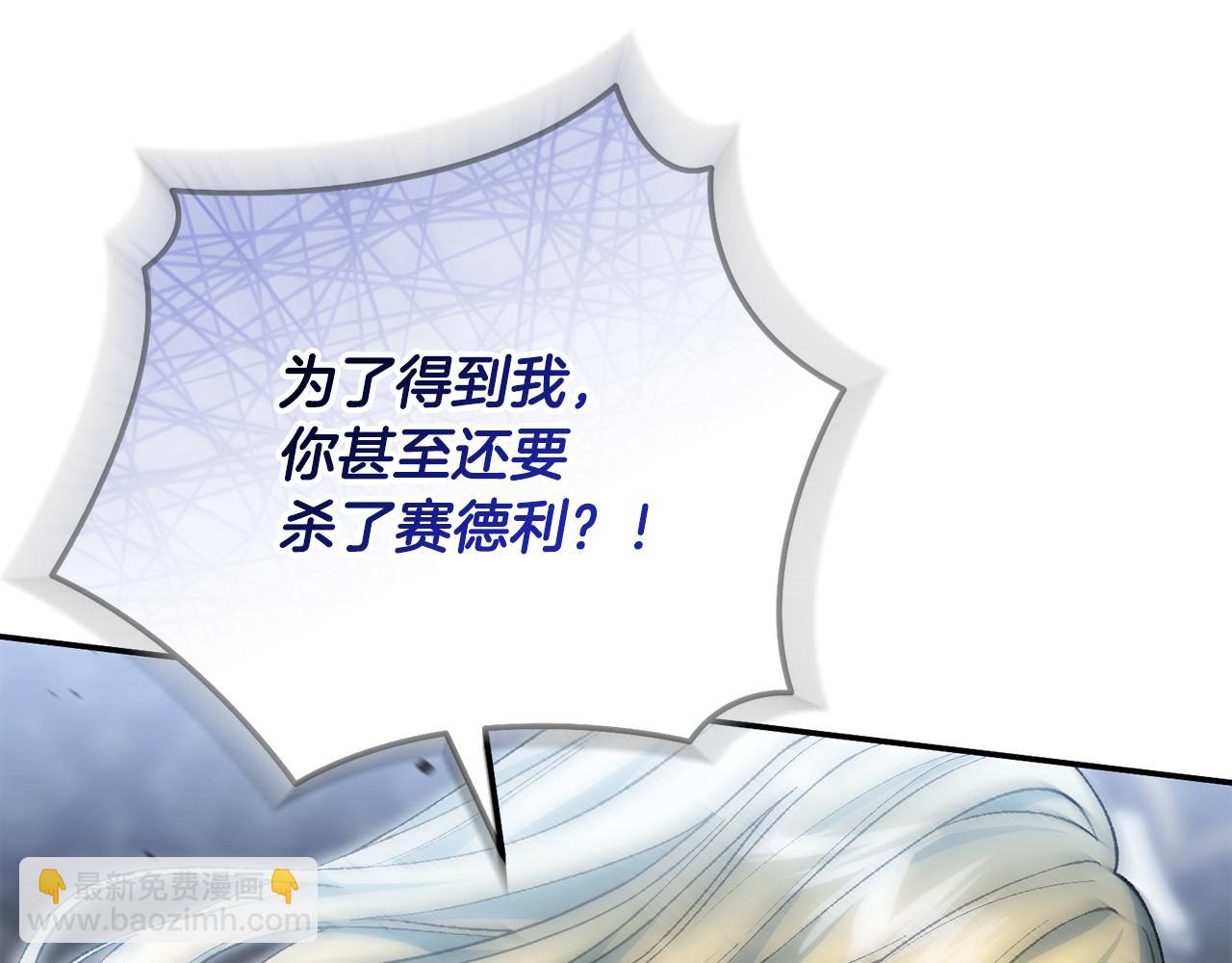 第77话 我想掐死你68