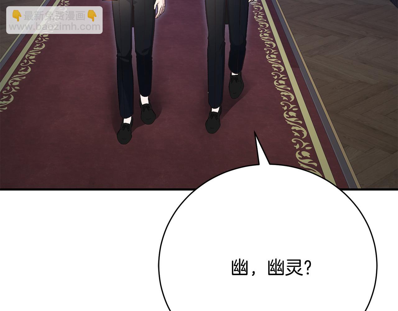 第77话 我想掐死你7