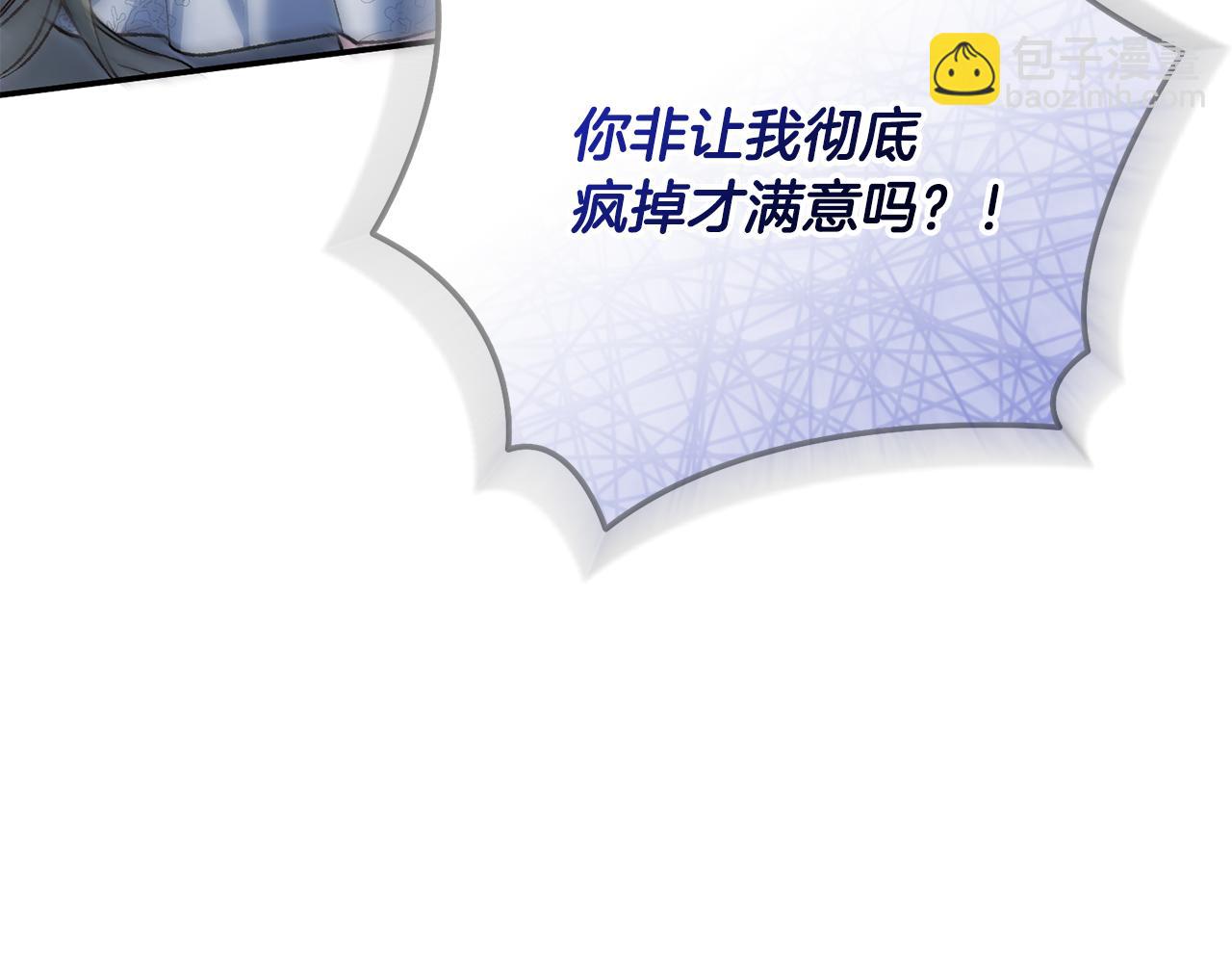 第77话 我想掐死你70