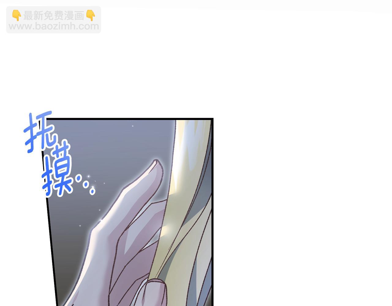 第77话 我想掐死你77