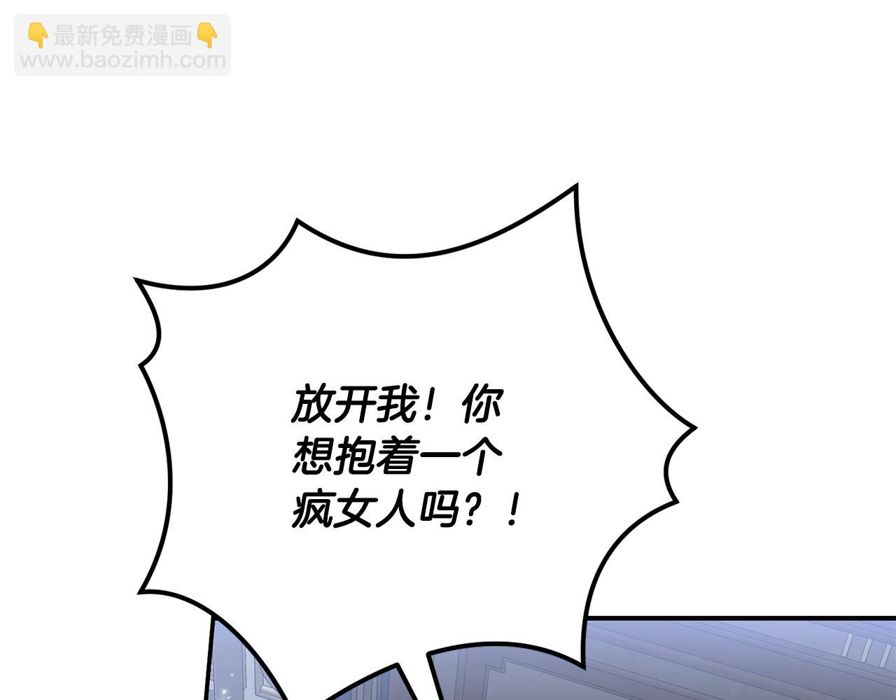第77话 我想掐死你82