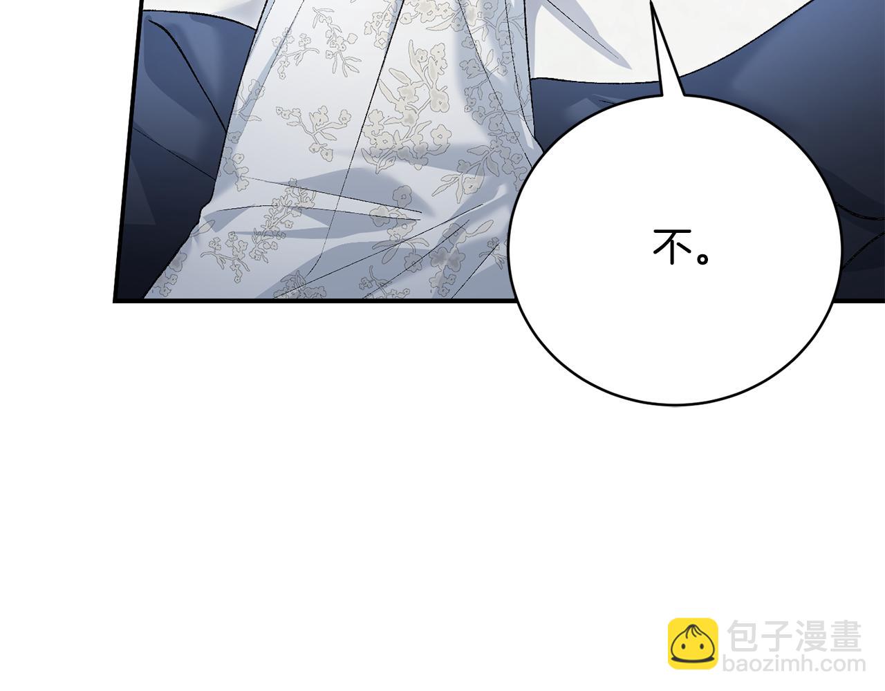 第77话 我想掐死你84