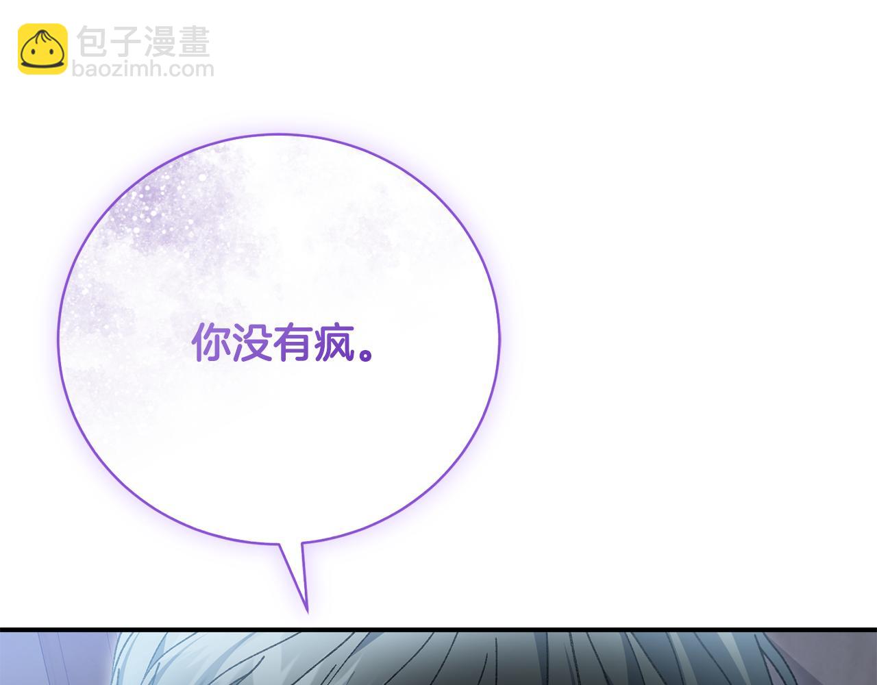 第77话 我想掐死你85