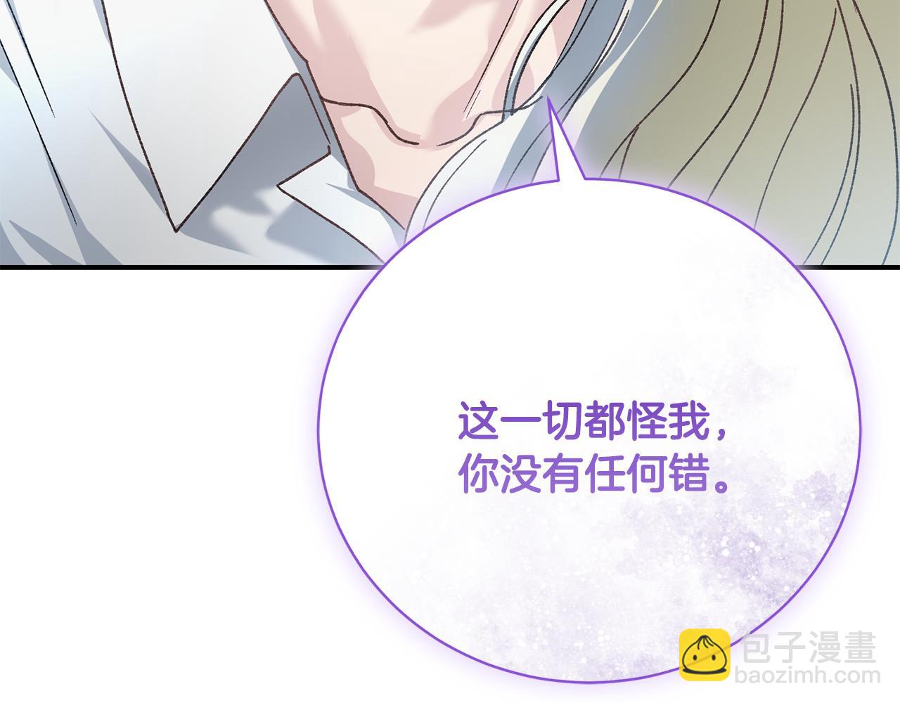第77话 我想掐死你87