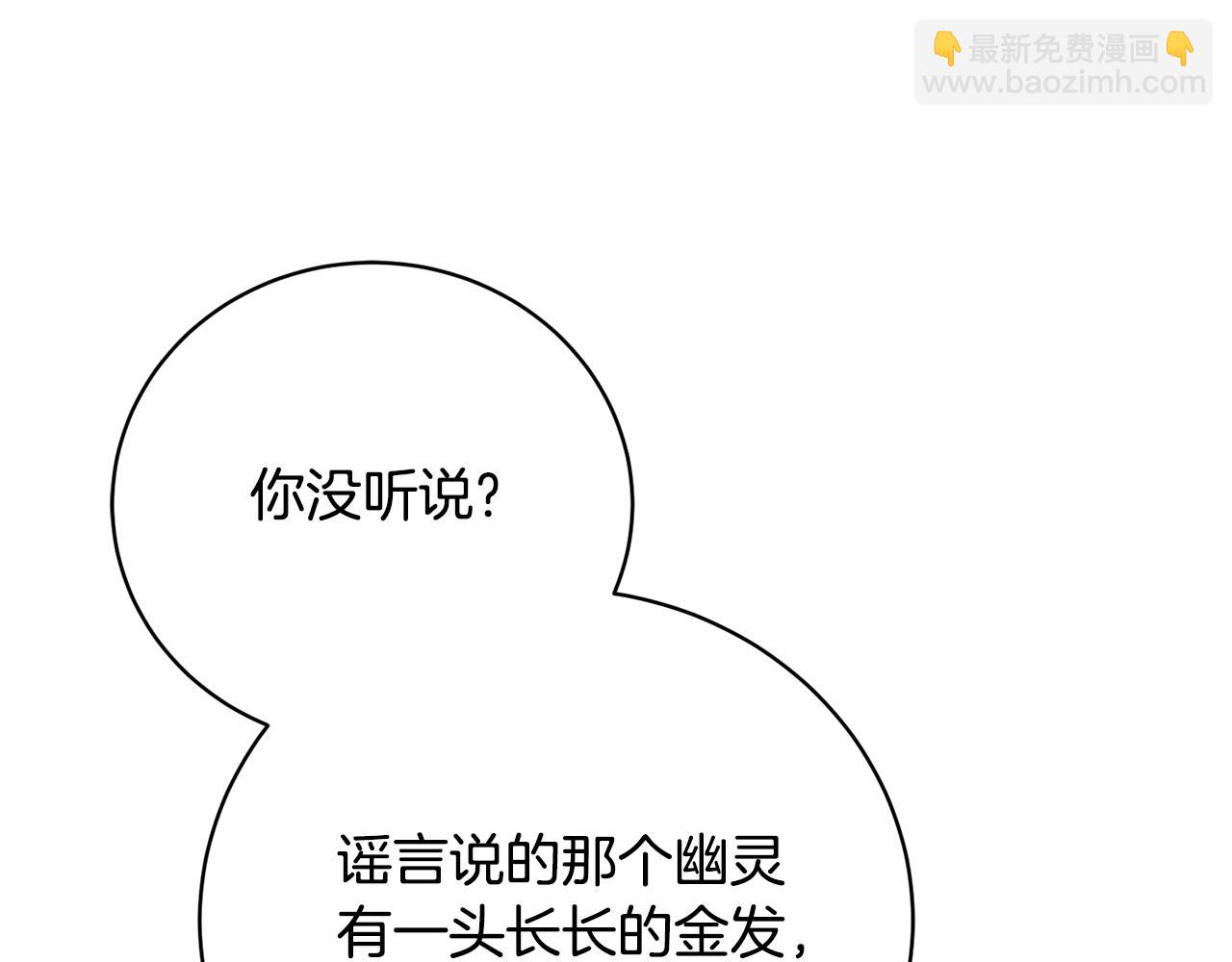 第77话 我想掐死你9