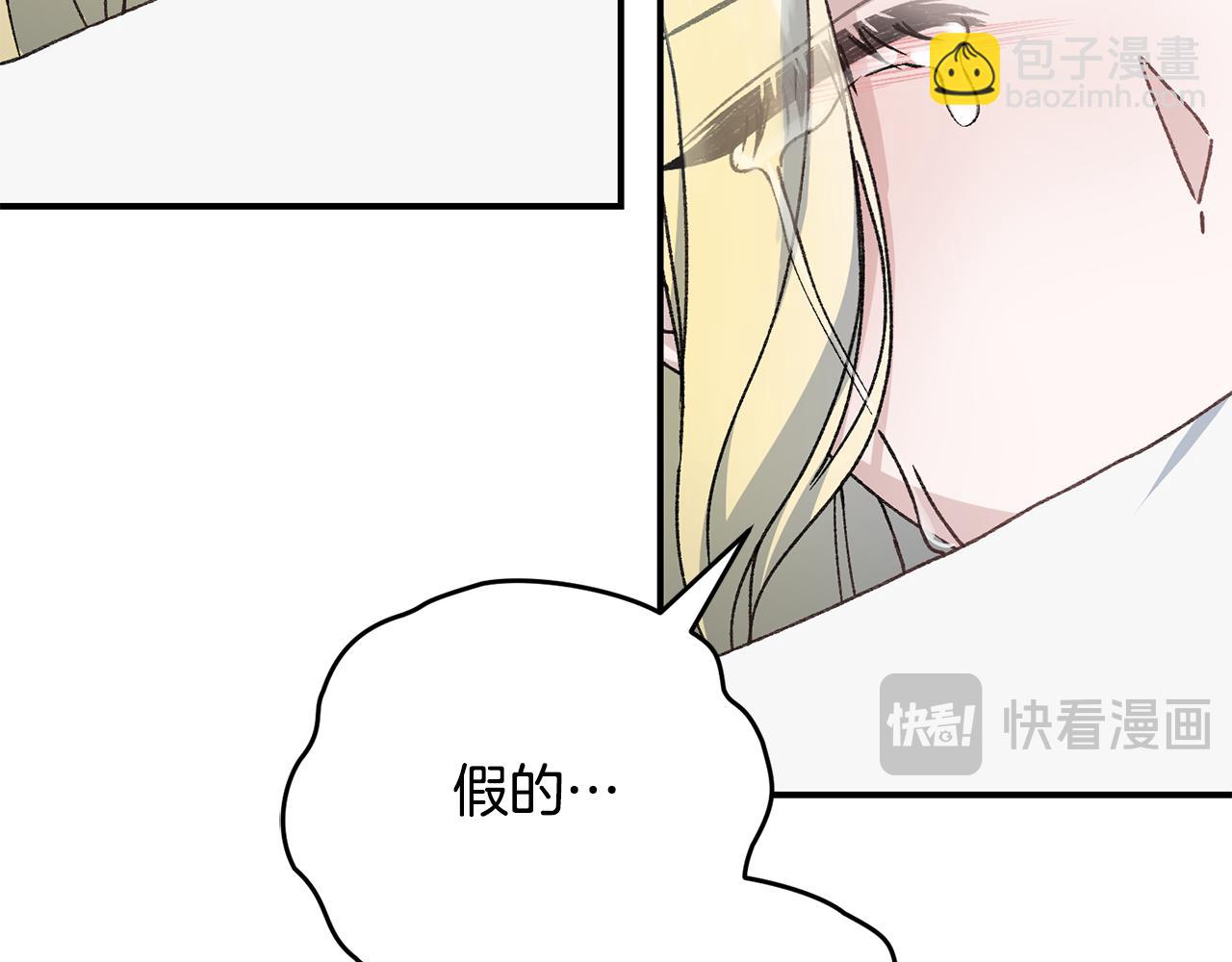第77话 我想掐死你90