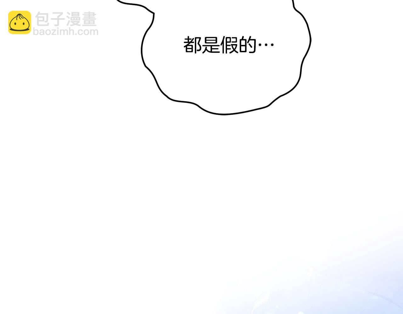 第77话 我想掐死你91
