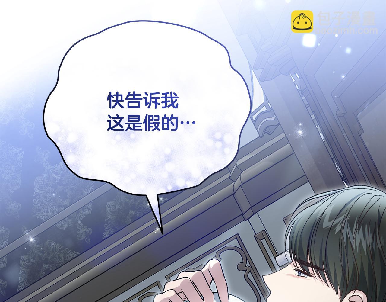 第77话 我想掐死你92