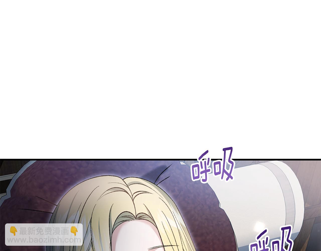 第77话 我想掐死你99
