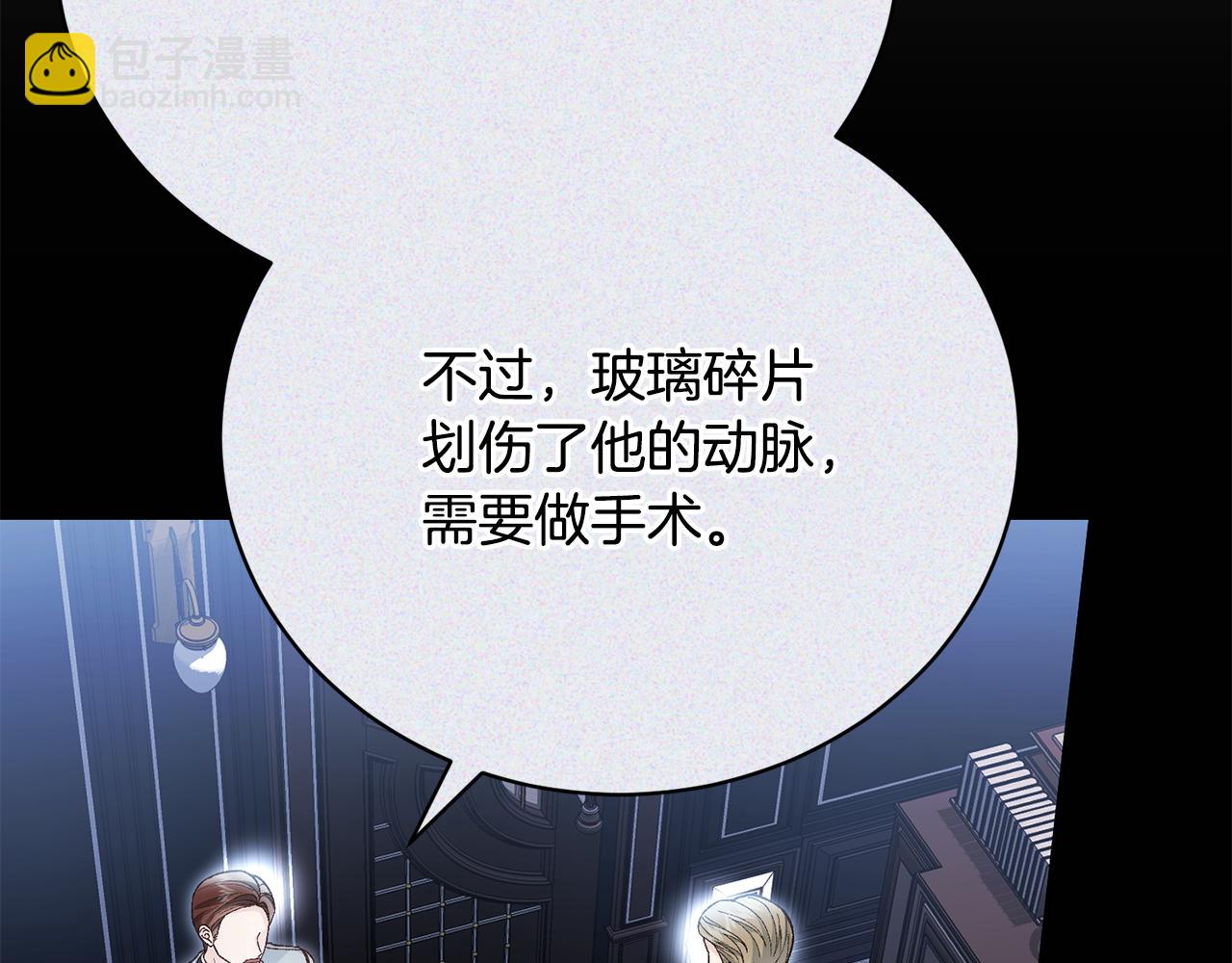 第81话 意外被炸伤101