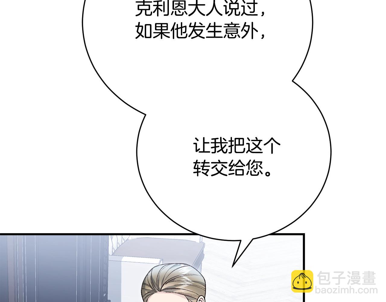 第81话 意外被炸伤116