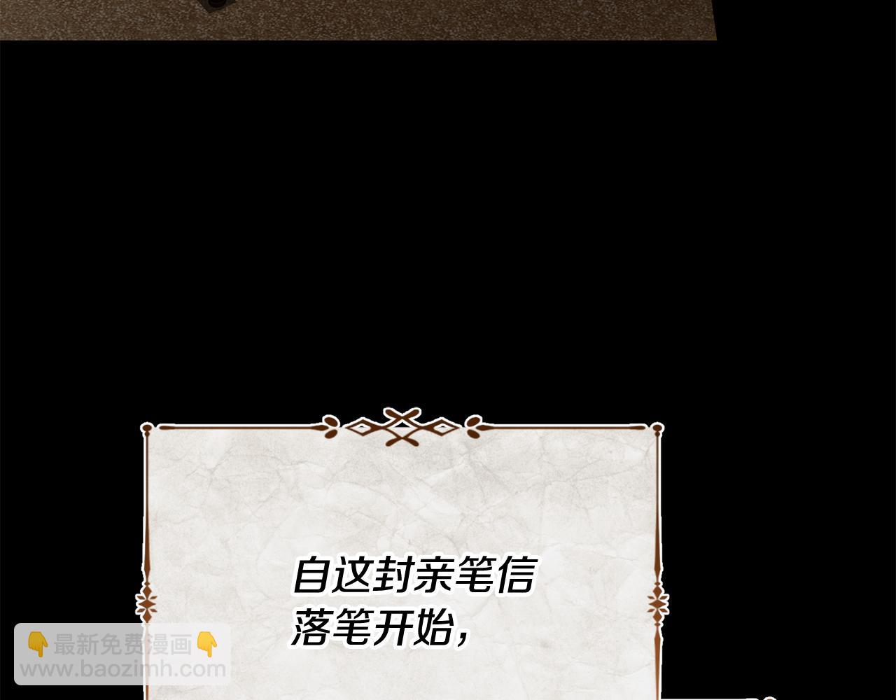 第81话 意外被炸伤125