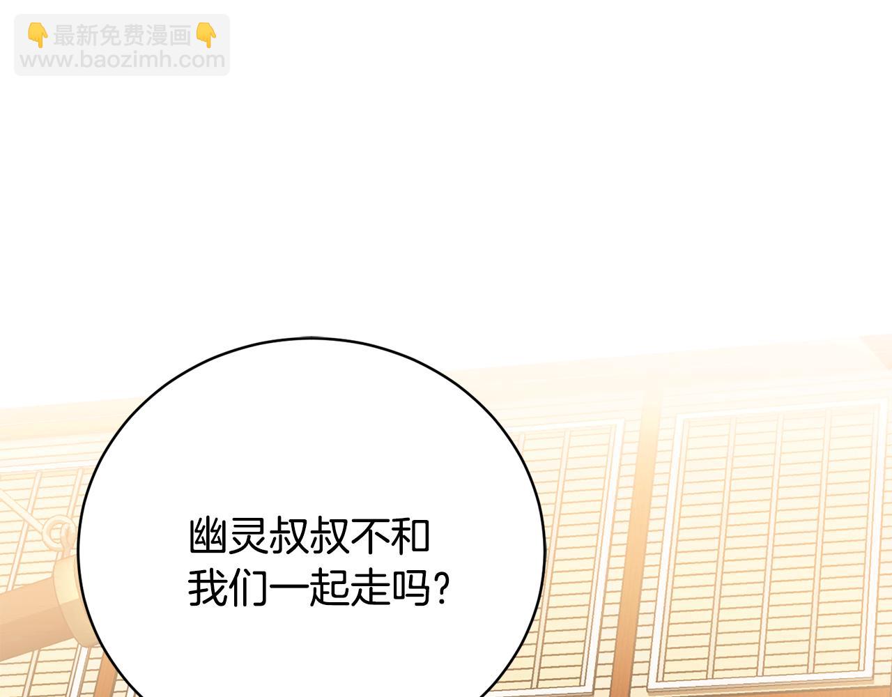 第81话 意外被炸伤13