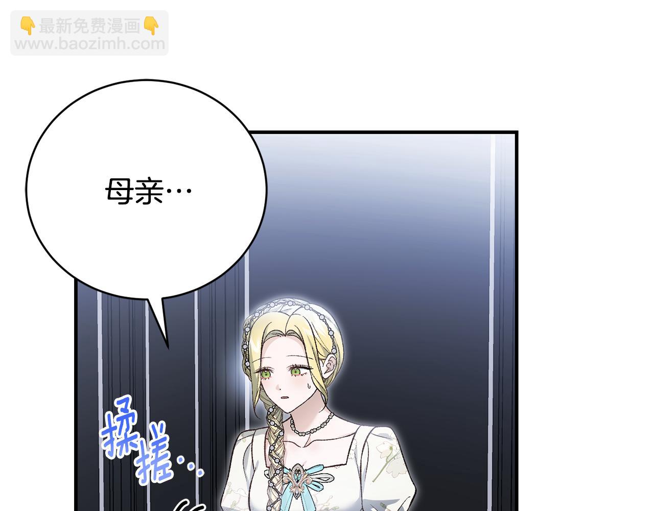第81话 意外被炸伤139