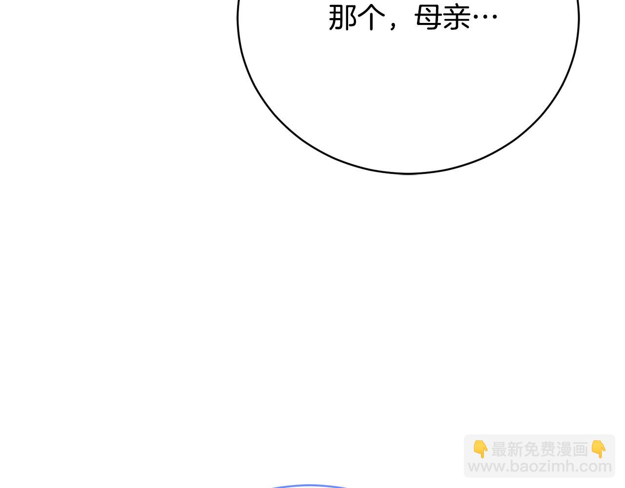 第81话 意外被炸伤143