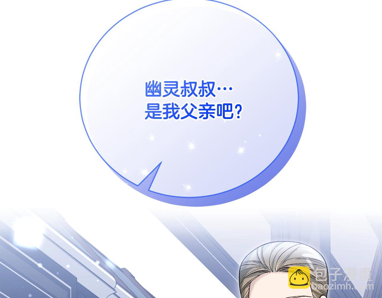 第81话 意外被炸伤144