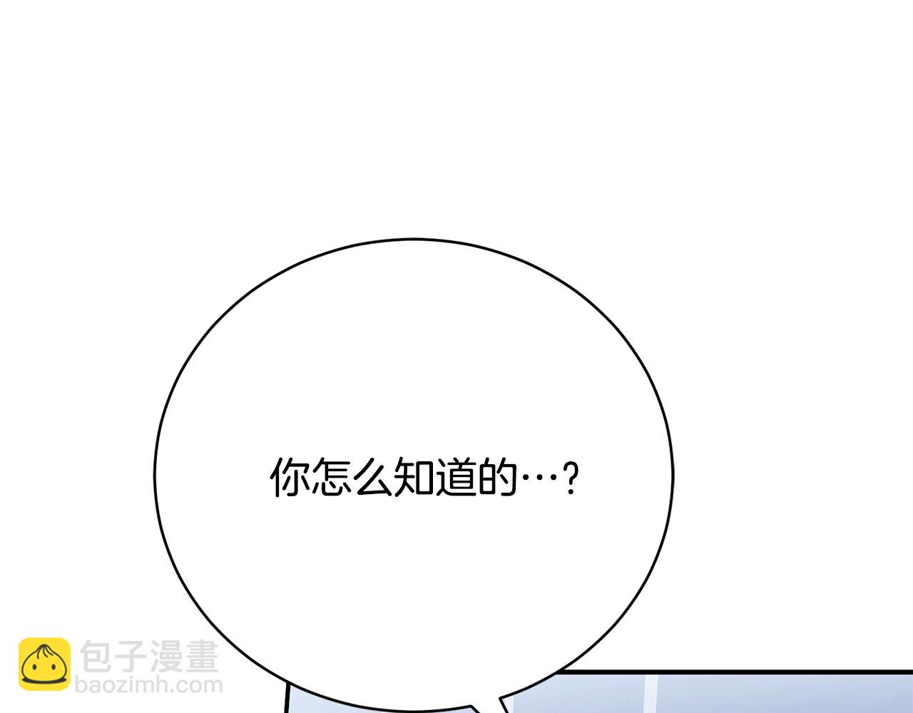 第81话 意外被炸伤148