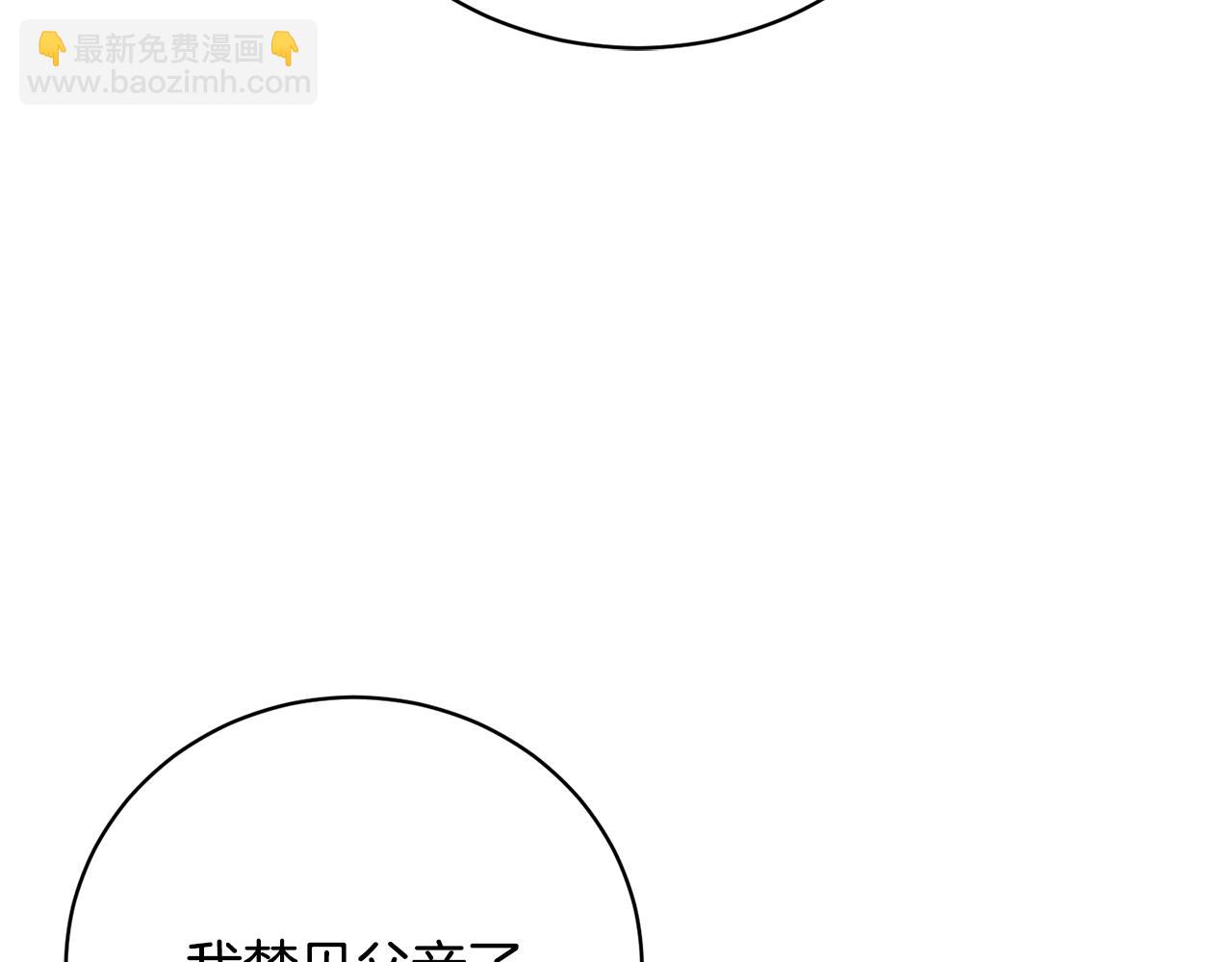 第81话 意外被炸伤151