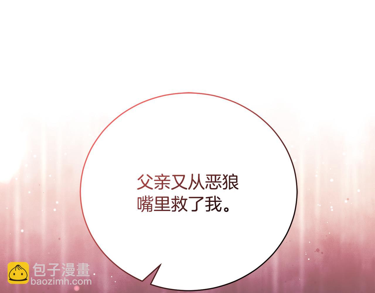 第81话 意外被炸伤154