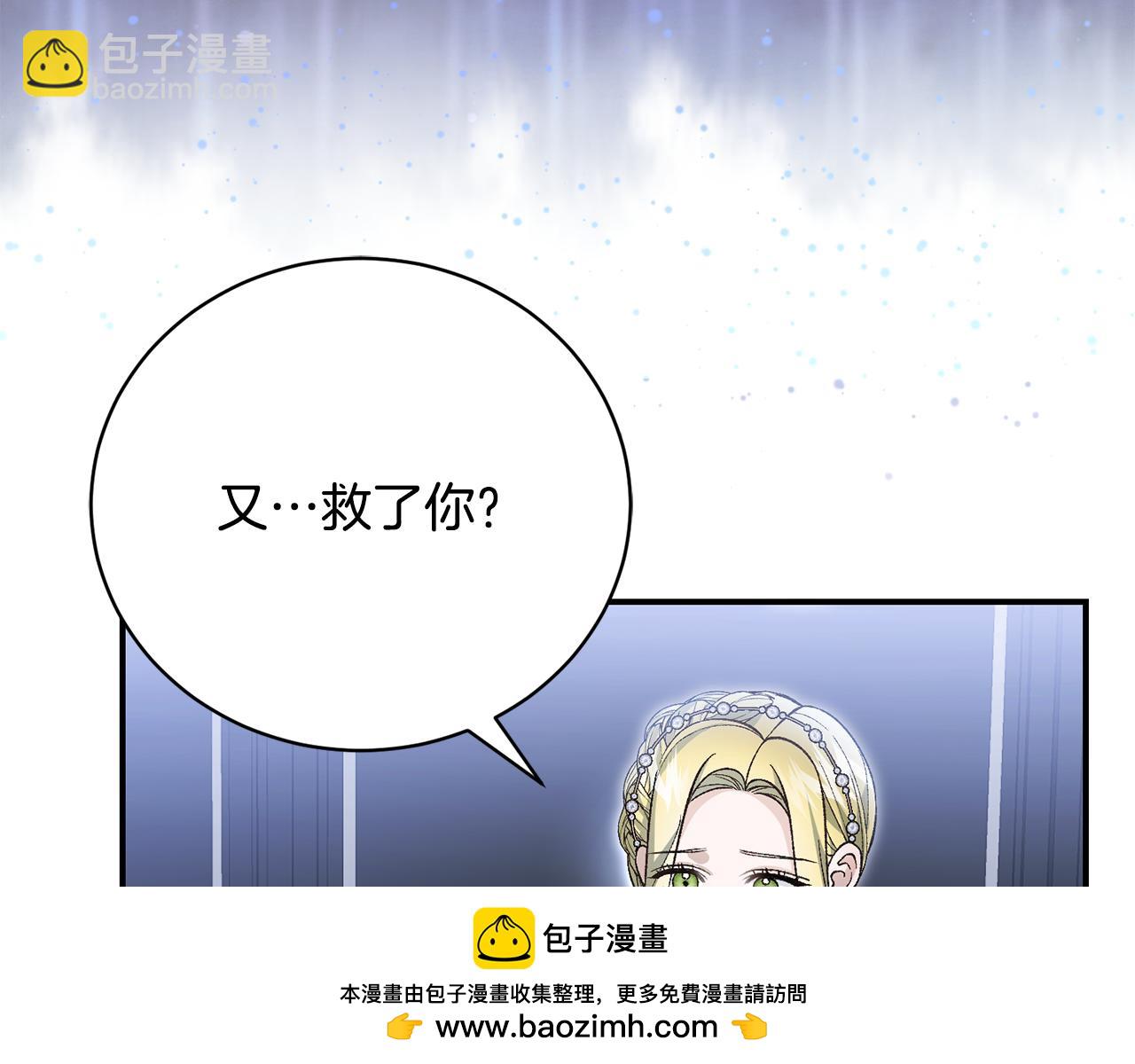 第81话 意外被炸伤161
