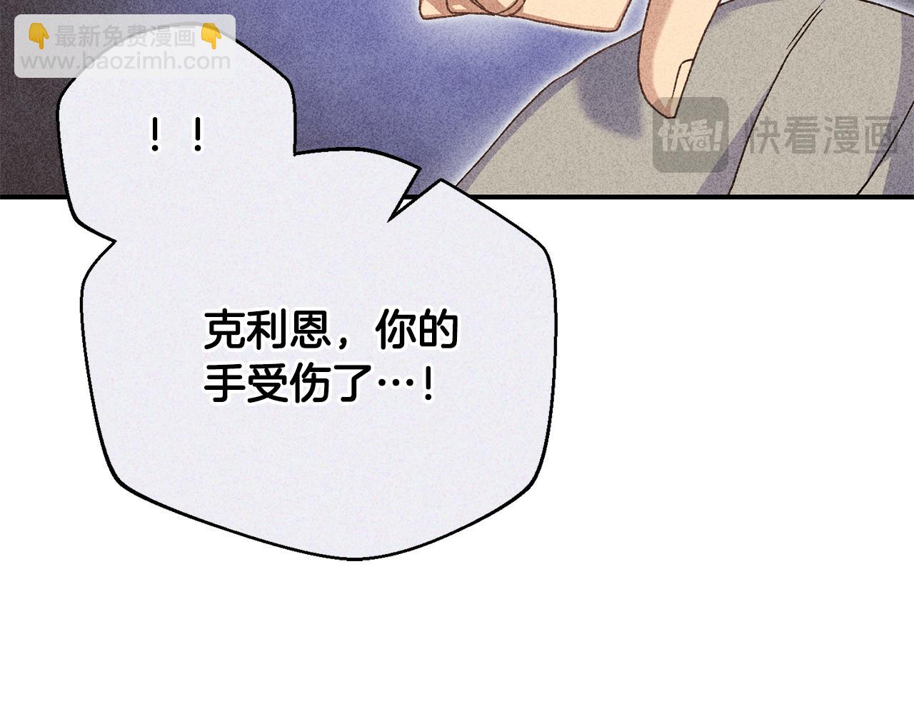 第81话 意外被炸伤168