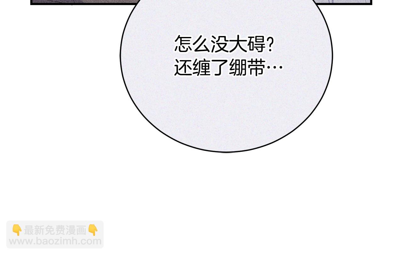 第81话 意外被炸伤172