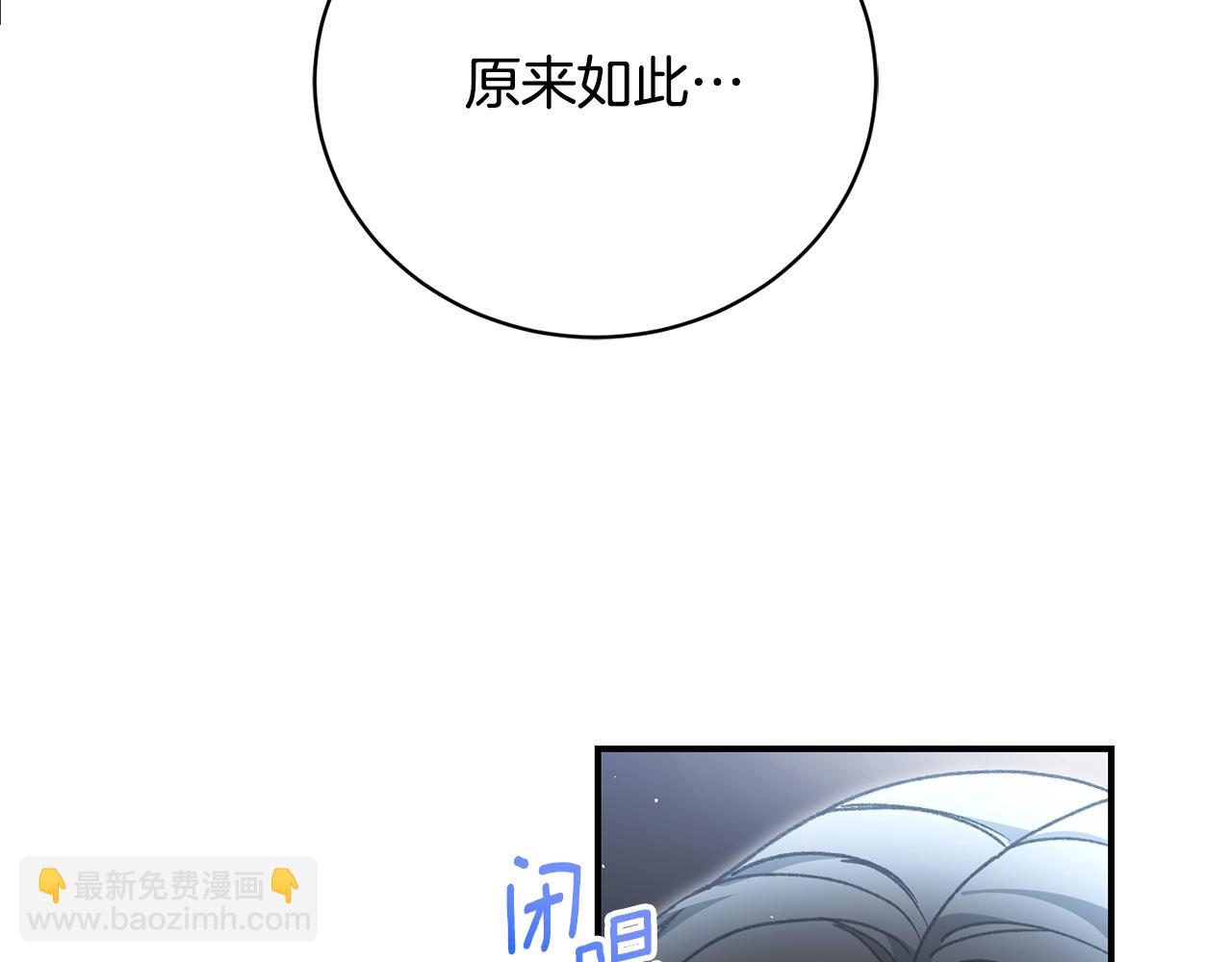 第81话 意外被炸伤185