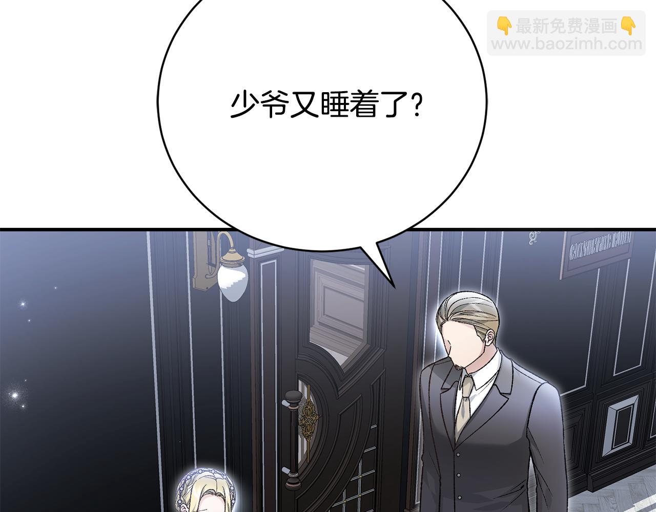 第81话 意外被炸伤188
