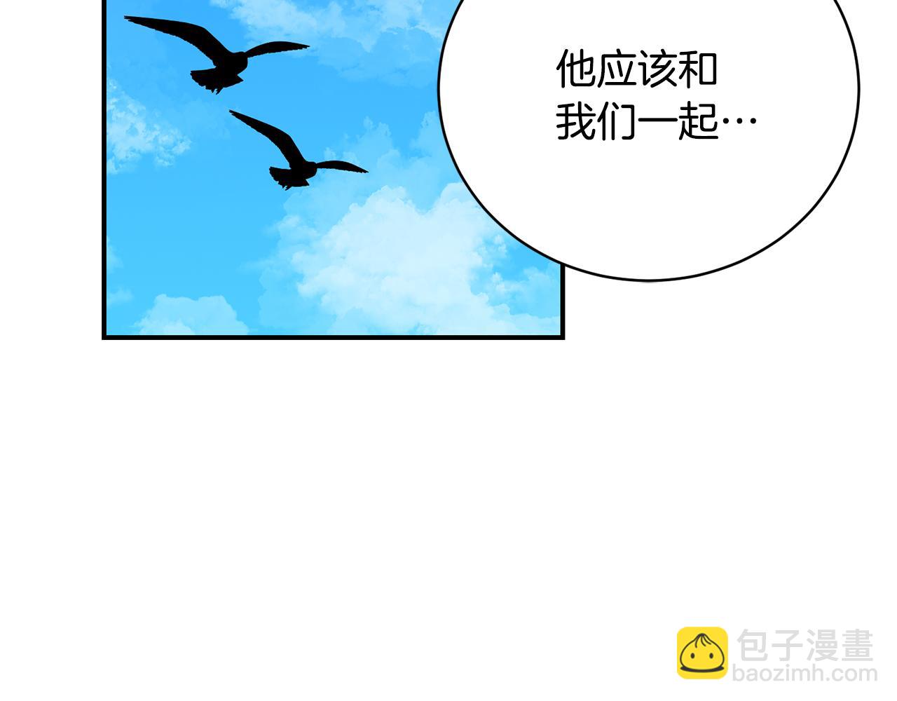 第81话 意外被炸伤19