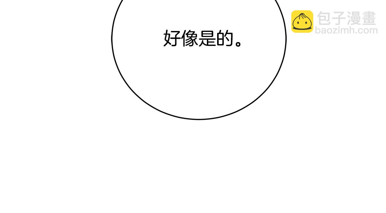 第81话 意外被炸伤190
