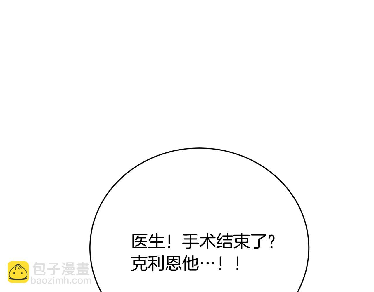 第81话 意外被炸伤193
