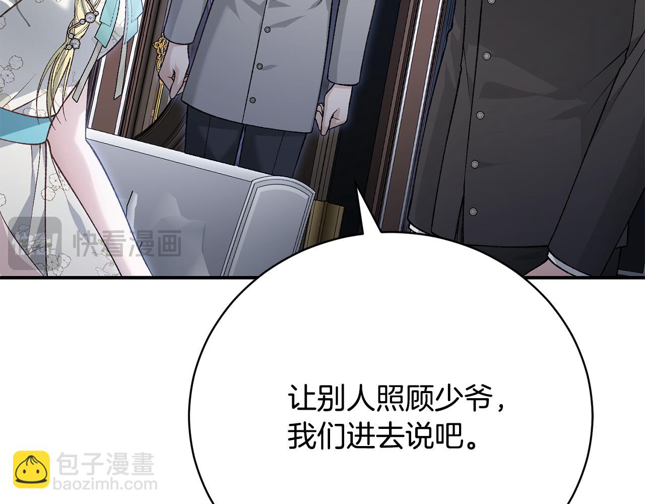 第81话 意外被炸伤195