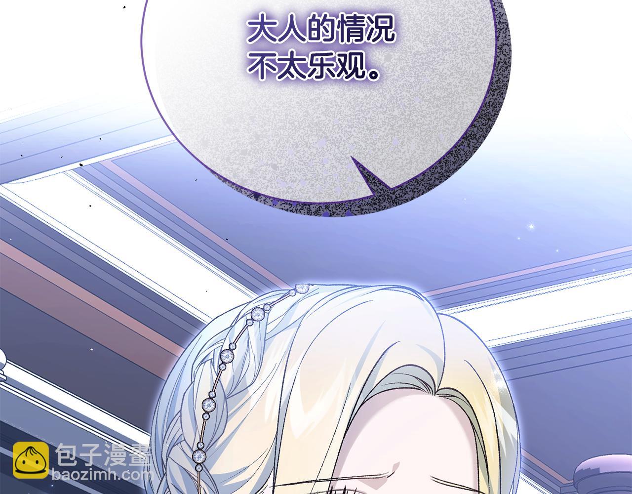 第81话 意外被炸伤197