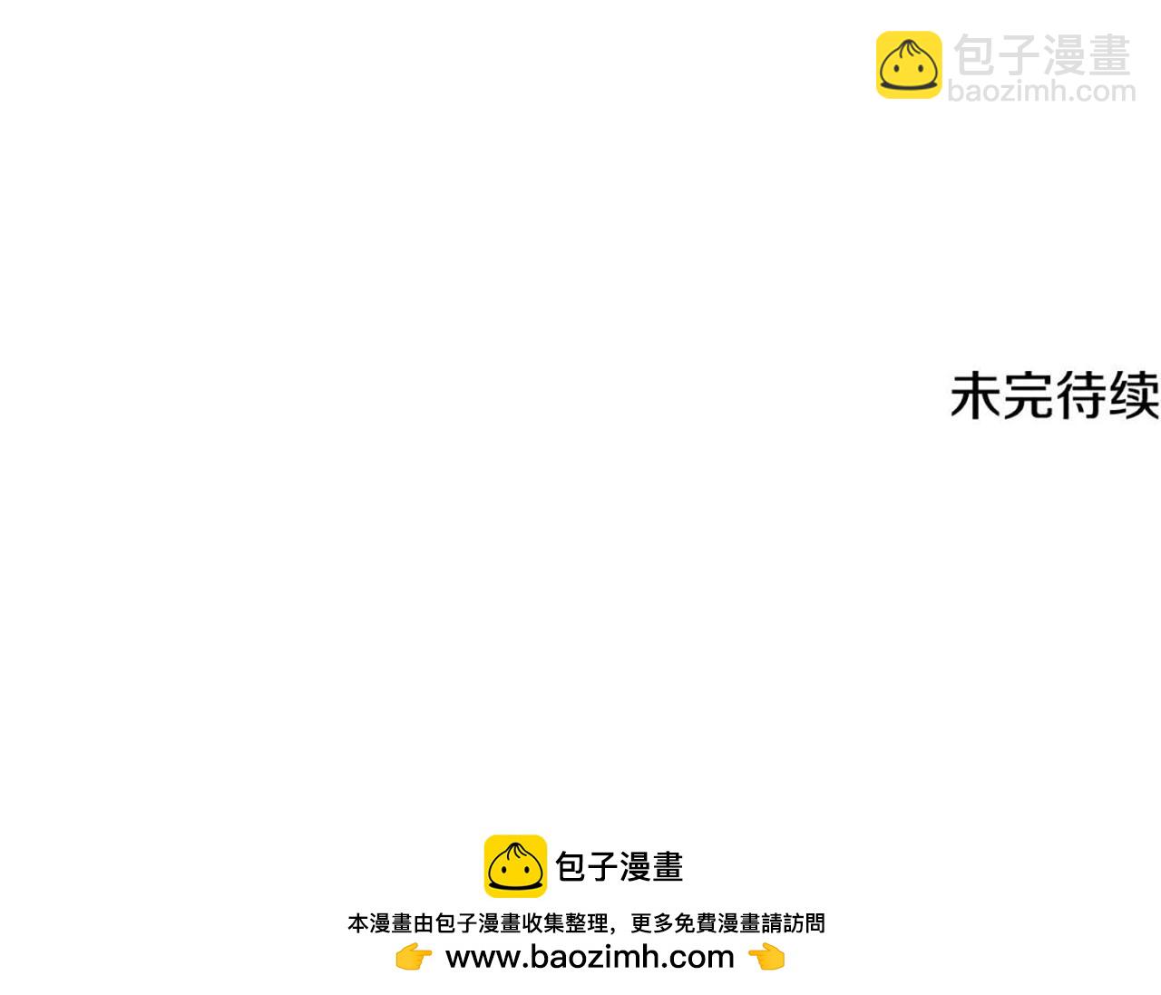 第81话 意外被炸伤200