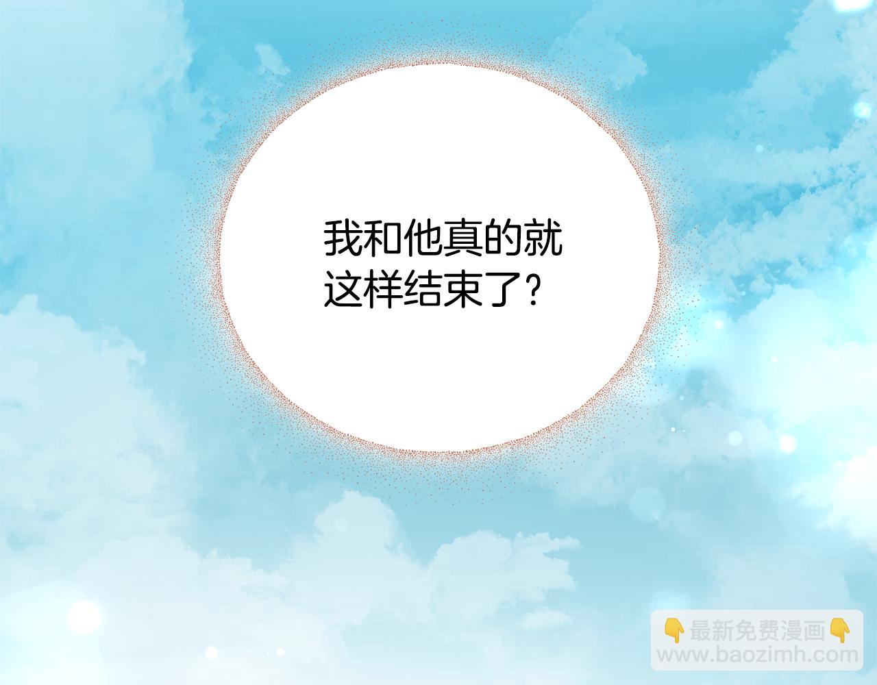 第81话 意外被炸伤31