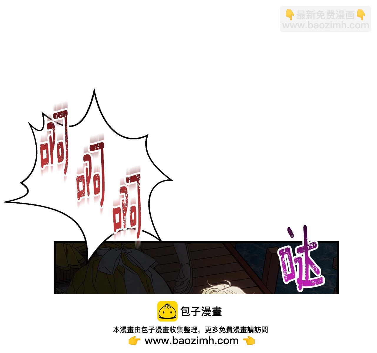 第81话 意外被炸伤49